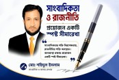 আমাদেরজাগরণ